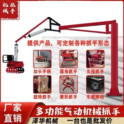 当雄县雄克卡盘爪schunk机械抓手303542PZN-plus 100-1-IS汰慷秒报价